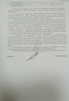 13.01.2026. �  ��� "��������" ��������� ���������� ����������� ������ ������� �����