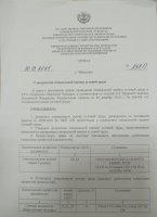 13.01.2026. �  ��� "��������" ��������� ���������� ����������� ������ ������� �����