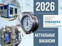 16.01.2026